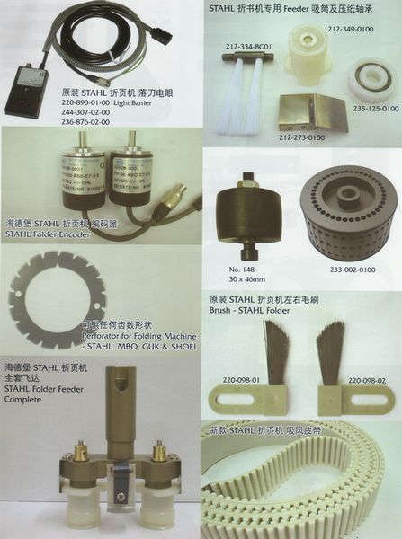 ԭ�bSTAHL���(y��)�C(j��)�䵶���